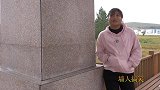搞笑剧：美女打劫农村小伙，不想小伙有车又有房，结局太逗了