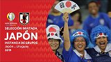 美洲杯经典战役之日本：惊艳世界！久保健英初出茅庐 惜败乌拉圭