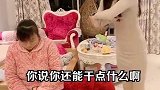 花大价钱娶回家的媳妇，却这么对我妈，结局真是万万没想到