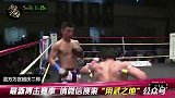 日本二郎竟然这么猛，瞬间一拳把对手打得站都站不来！