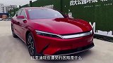 比亚迪没有认清自己，很多人不买它的原因就是因为它的名字！