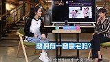 华晨宇问张碧晨女儿要多贵的礼物张碧晨狮子大开口，太现实了