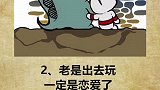 你父母是不是这样？