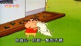 蜡笔小新：小新带小白打针偶遇小猎豹带着克林顿