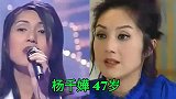 11位女星今昔对比，莫文蔚、周慧敏、汪明荃上榜，谁的变化大