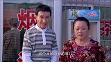 女人当官：女村长为两口子挨批，他们竟帮混混夺权，桂花气坏了