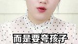 为什么我们夸孩子不建议用“你真棒”“你真聪明”