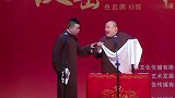 这是老包袱啊，富六代知道不，就孙越这德行的