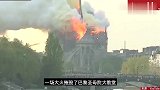 巴黎圣母院大火两周年：维修工程仍面临艰巨挑战