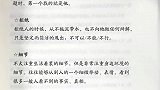 女人让自己气场强大起来