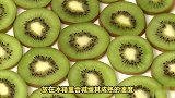 猕猴桃的正确保存方法，你知道吗？