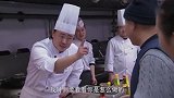 奇葩：大厨做湘菜一流，谁知老头才是高手，尝一口就说不正宗