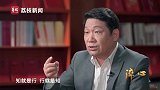 系列微纪录片《淬心》第五集：《虚心以求真》——实事求是，一切从实际出发，是党的生命线，更是党性的试金石