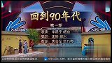王牌第季杨迪表演带偏华晨宇，贾玲帮忙身材遭花花质疑