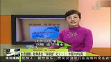 秋季养生-秋天中医补水法则
