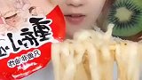 冒着热气的重庆小面，小姐姐你直接大口秃噜，不怕烫嘴吗