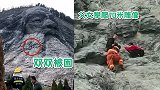 好奇心作祟！12岁女孩攀爬70米伏羲雕像 父亲去营救双双被困