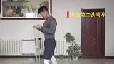 居家手臂训练这4个动作就够了 粗壮的胳臂让你魅力倍增
