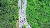 湖南湘西矮寨公路。