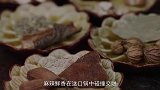 【大师的菜】海纳百川一锅香——麻辣香锅！
