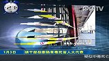人大代表吃猫肉身亡案情曝光：系官员投毒