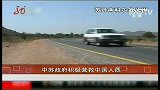 中国29名在苏丹被劫持人员安全获救