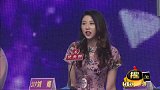 提前准备问题，想知道女嘉宾的择偶标准