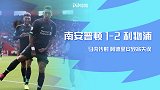 英超-马内传射阿德里安致命失误 利物浦2-1南安普顿