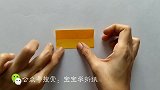 宝宝学折纸：折纸基础篇，折纸爱心还可以这样折，你学会了吗