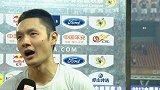 中超-17赛季-联赛-第23轮-赛后采访 杨智：点球改变了比赛走势 本不应该丢两个球-花絮