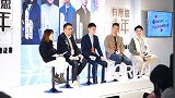 赋能青年发展 助力公益未来