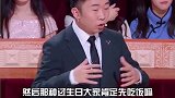 杨迪真是周围人都自带笑点，张女士太可爱了