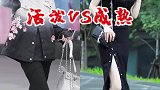 哪一个更能捕获你的小心脏呢？