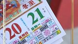 假如你的生命还有三天，你会做什么