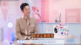 黄晓明回应做《乘风破浪的姐姐》发起人不难，眨眼暗示反应好真实