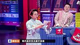 傅首尔搞笑金句：解读中年夫妻现状，慢慢长夜是靠睡过去缓解尴尬