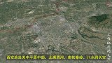 西安三维地图，走进名副其实的13朝古都，为你盘点热门景点！