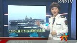 F35B帮助日本准航母夺取登岛作战制空权