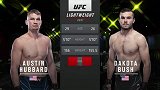 UFC on ESPN22：奥斯汀-哈伯德VS达科塔-布什