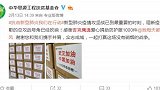 正能量女神！吉克隽逸为支援武汉爱心，捐助防护服1000件