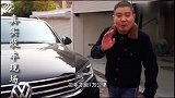 今天收获一台3年跑一万公里的大众途锐