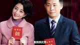 马云最喜欢的女演员之一，演技不输孙俪，出演新版万人迷却被吐槽