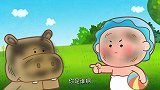 可可小爱：爱清洁讲卫生，健健康康不生病！
