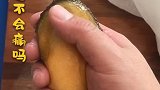 应该不会痛吧！