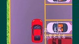两种常用倒车教学，你学会了吗？