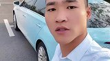 有了这台车你还会拥有纯真的爱情吗