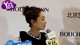 周冬雨终于成功驾驭性感 红唇辣露美背网友暴动