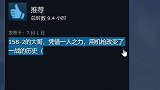 当2个卖挂的玩家打了起来