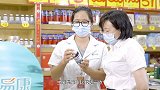 益普生中国《快乐爸妈》公益视频：健康中国战略下健康社区营造