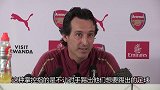 枪手主帅埃梅里透露自己战术选择 唯一点不可改变